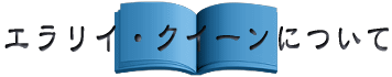 GCENC[ɂ