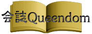 Queendom